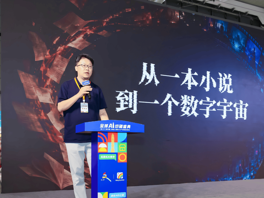 轉換的何止IP？成都上線全國首個科幻影視“轉換器”