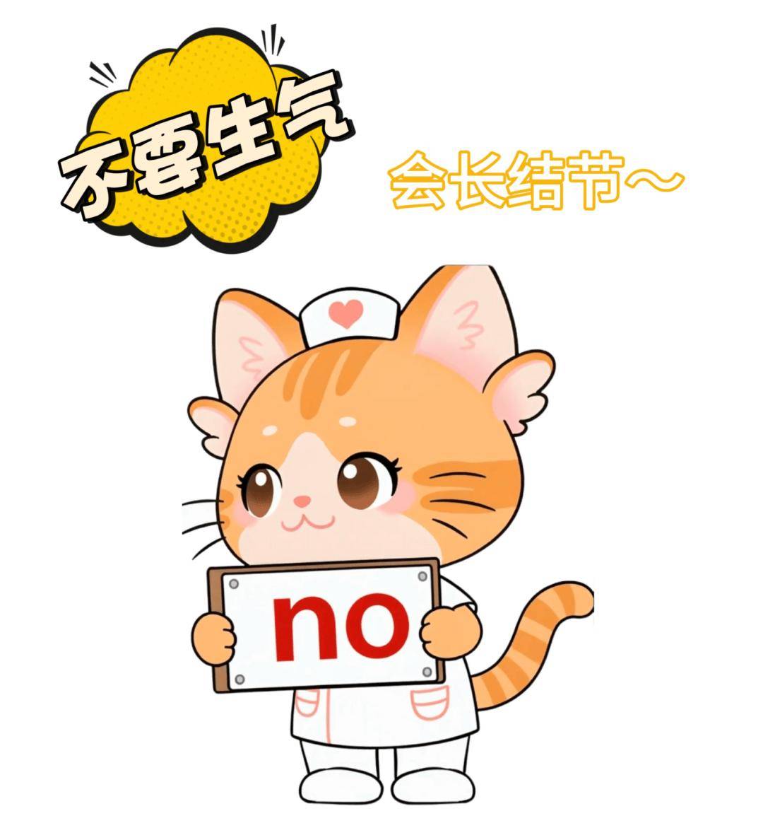 簡醫文創IP表情包來啦，趕快把你喜歡的收藏起來！