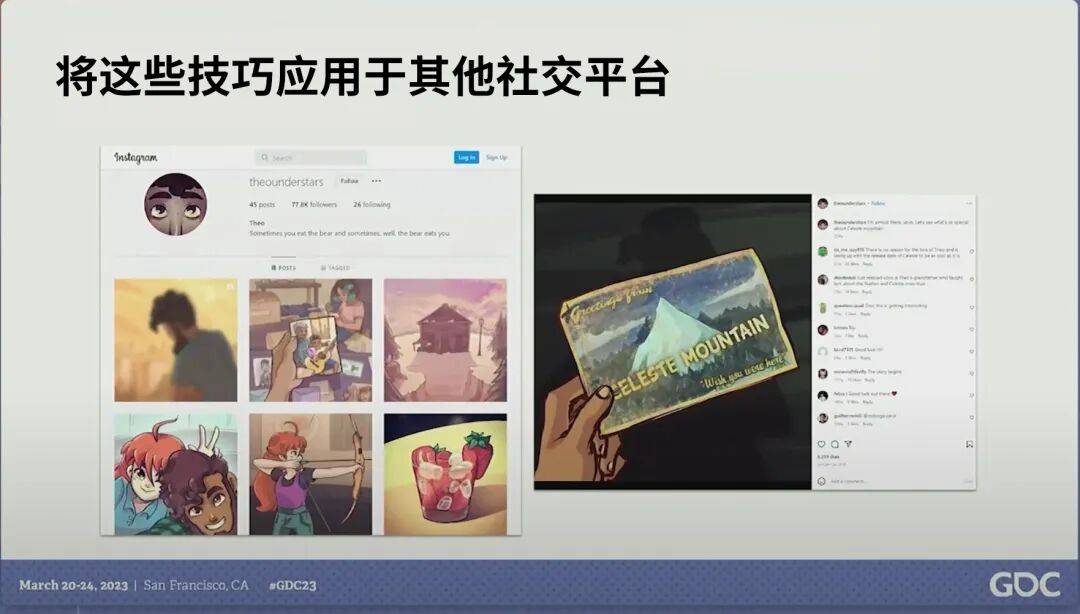 與玩家互動：用戲劇技巧提升社媒運營能力