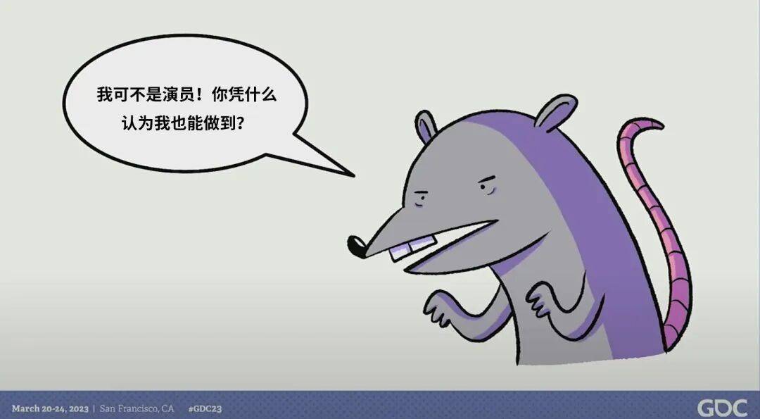 與玩家互動：用戲劇技巧提升社媒運營能力