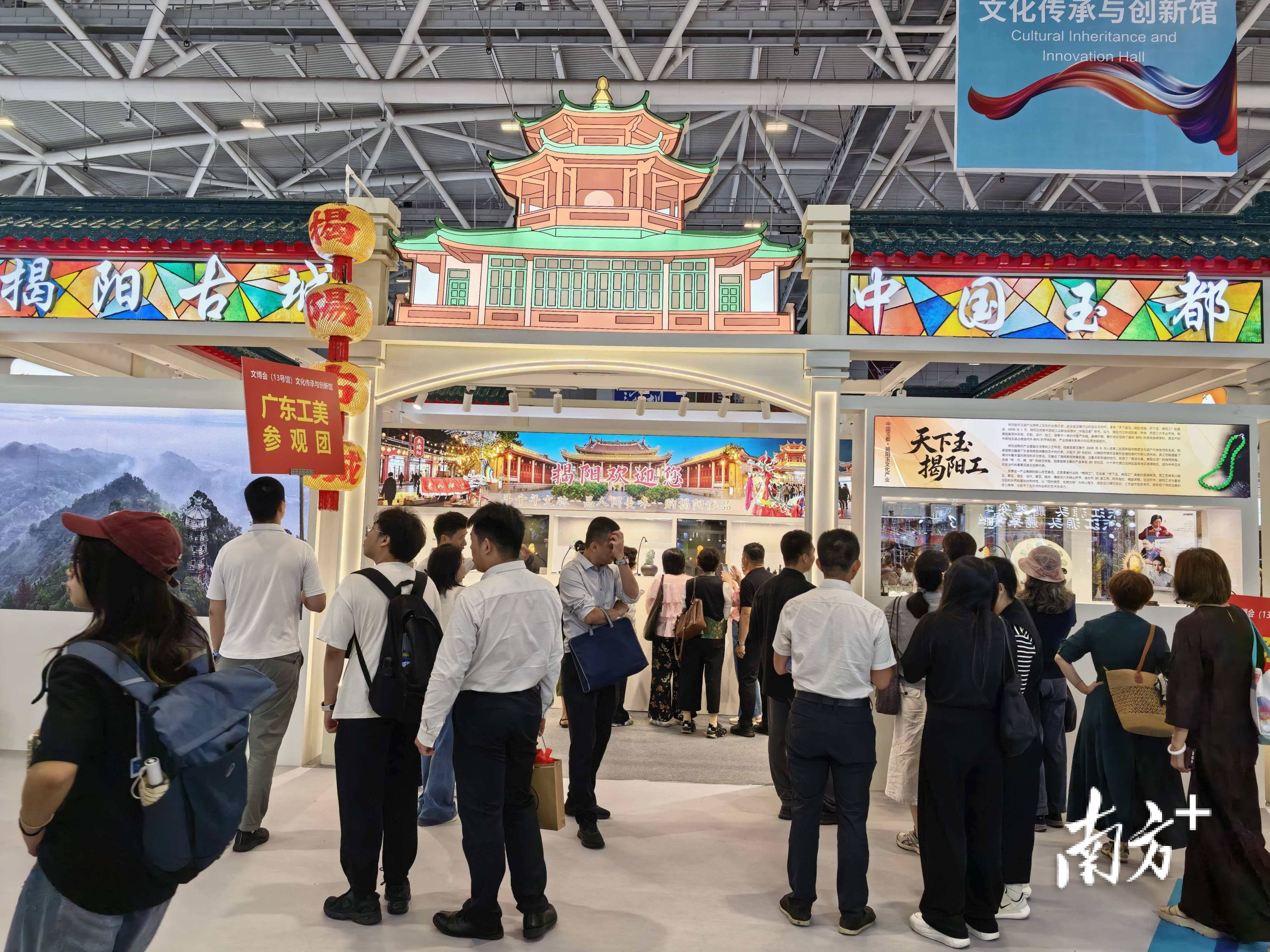 影視文創非遺齊亮相，文博會揭陽展館“潮”出圈