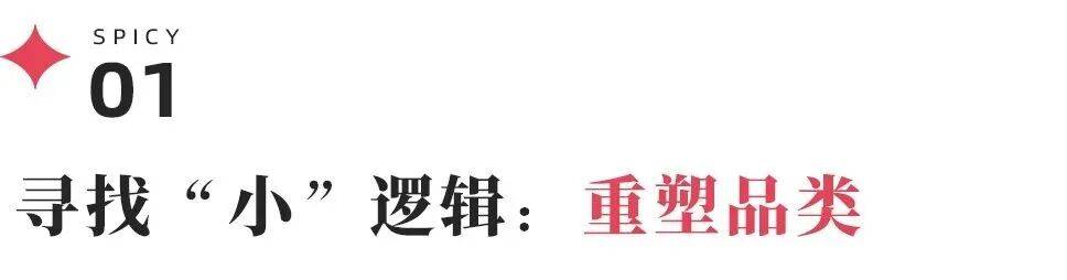 潮玩市場快速降溫，這家33年玩具大廠用19.9元疊疊樂入局