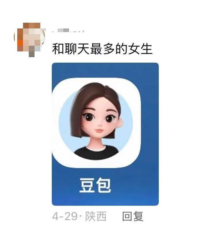 “上大學後和異性的真實聊天記錄...？”啊啊啊這是真上過大學的！