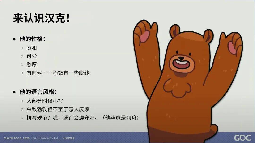 與玩家互動：用戲劇技巧提升社媒運營能力