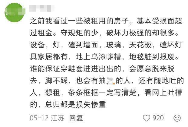 有幸成為“影視劇取景地”的房子，會身價“倍增”嗎？