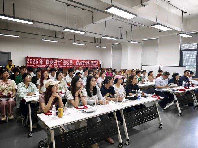 解鎖食檢黑科技！全國科技活動周，成都“食安巴士”開進校園