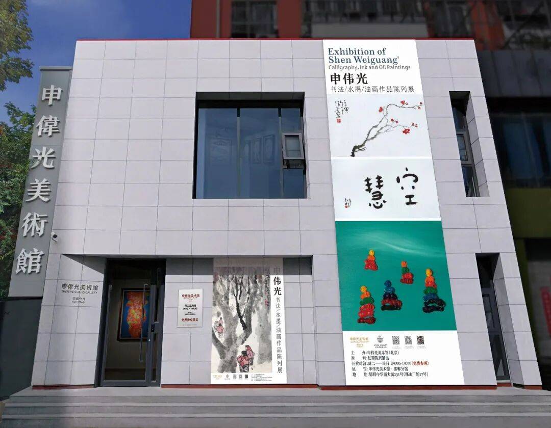 展訊｜行筆書心跡 落筆啟慧光—2026少兒硬筆書法（婺源-義烏-邯鄲）巡迴展