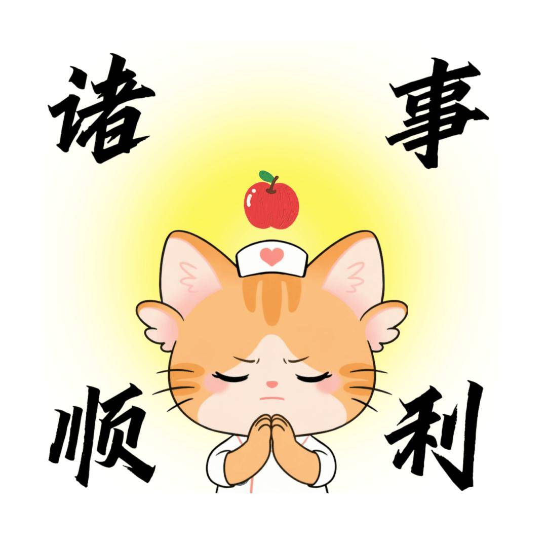 簡醫文創IP表情包來啦，趕快把你喜歡的收藏起來！
