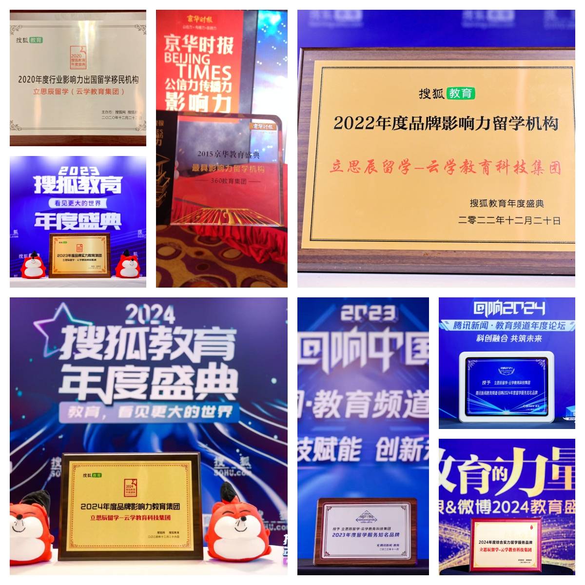 惠州本科留學申請趨勢：多元化與穩妥化並行