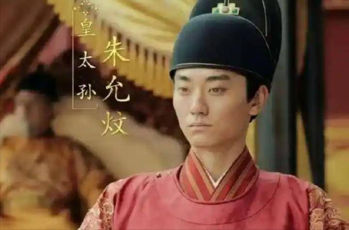原創朱元璋最“命硬”的兒子：七次搬家，歷經六帝，最終成為一代傳奇