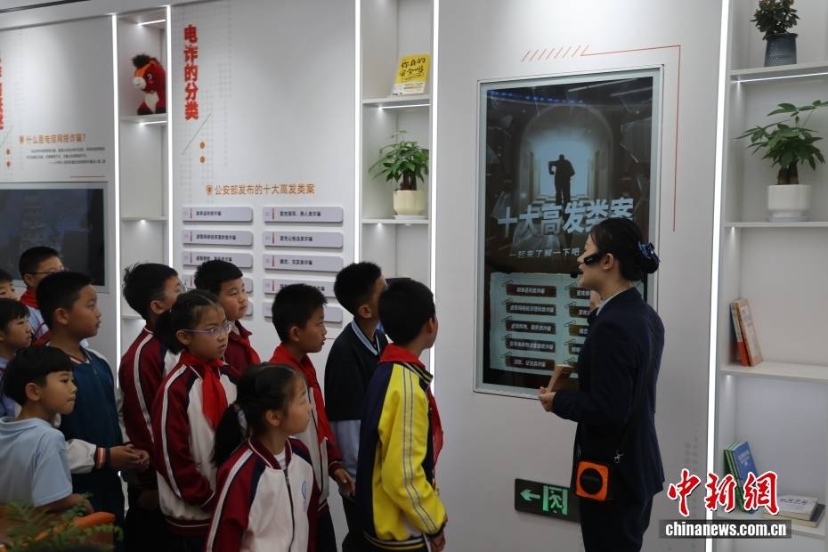 山東日照：小學生週末學習反詐知識