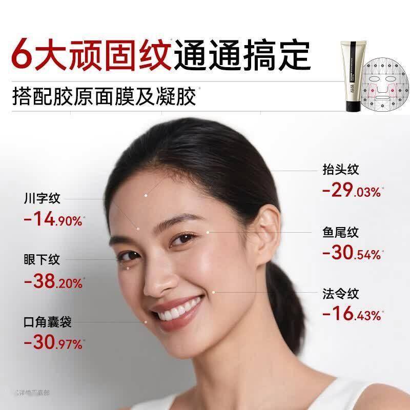 原創極萌3代膠原炮美容儀：一鍵解鎖水光肌的秘密武器