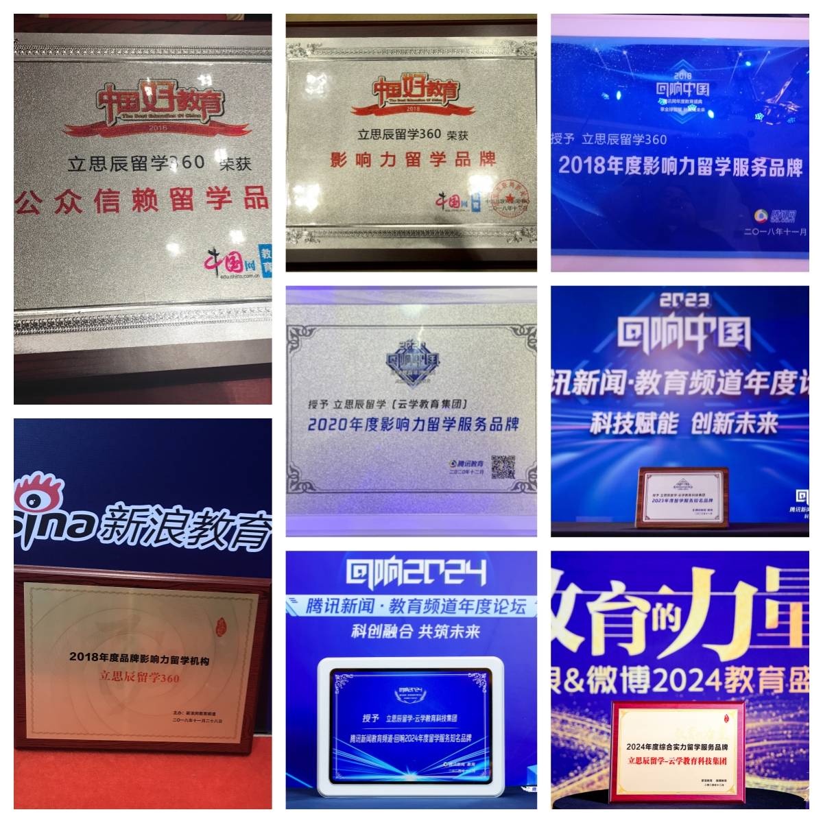 惠州碩士留學申請指南：背景提升與精準定位