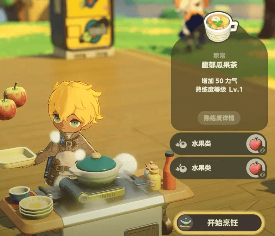 星布穀地金色菜譜配方攻略 星布穀地金色菜譜配方介紹