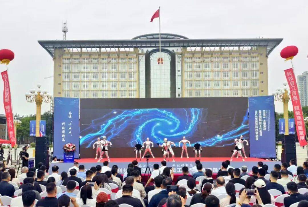 滿滿科技感！菏澤科技活動周主場活動在牡丹區啟幕