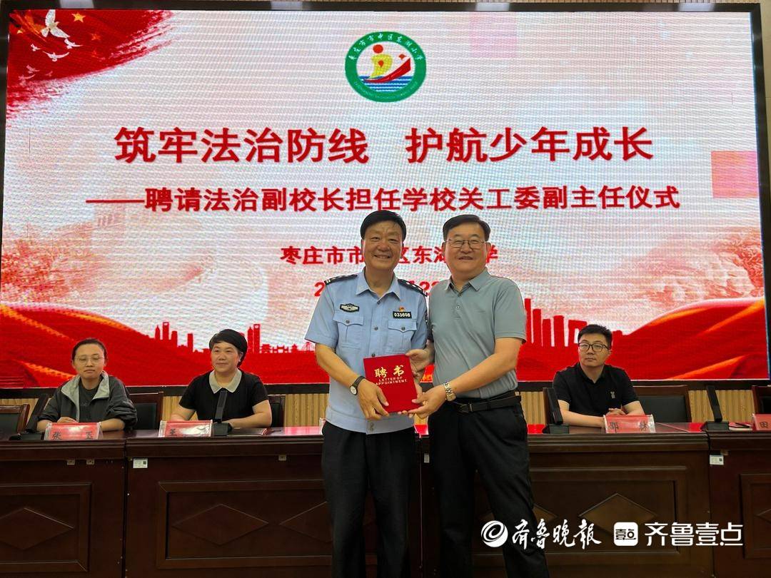 五老護航成長——市中區“五老”助健康活動走進東湖小學