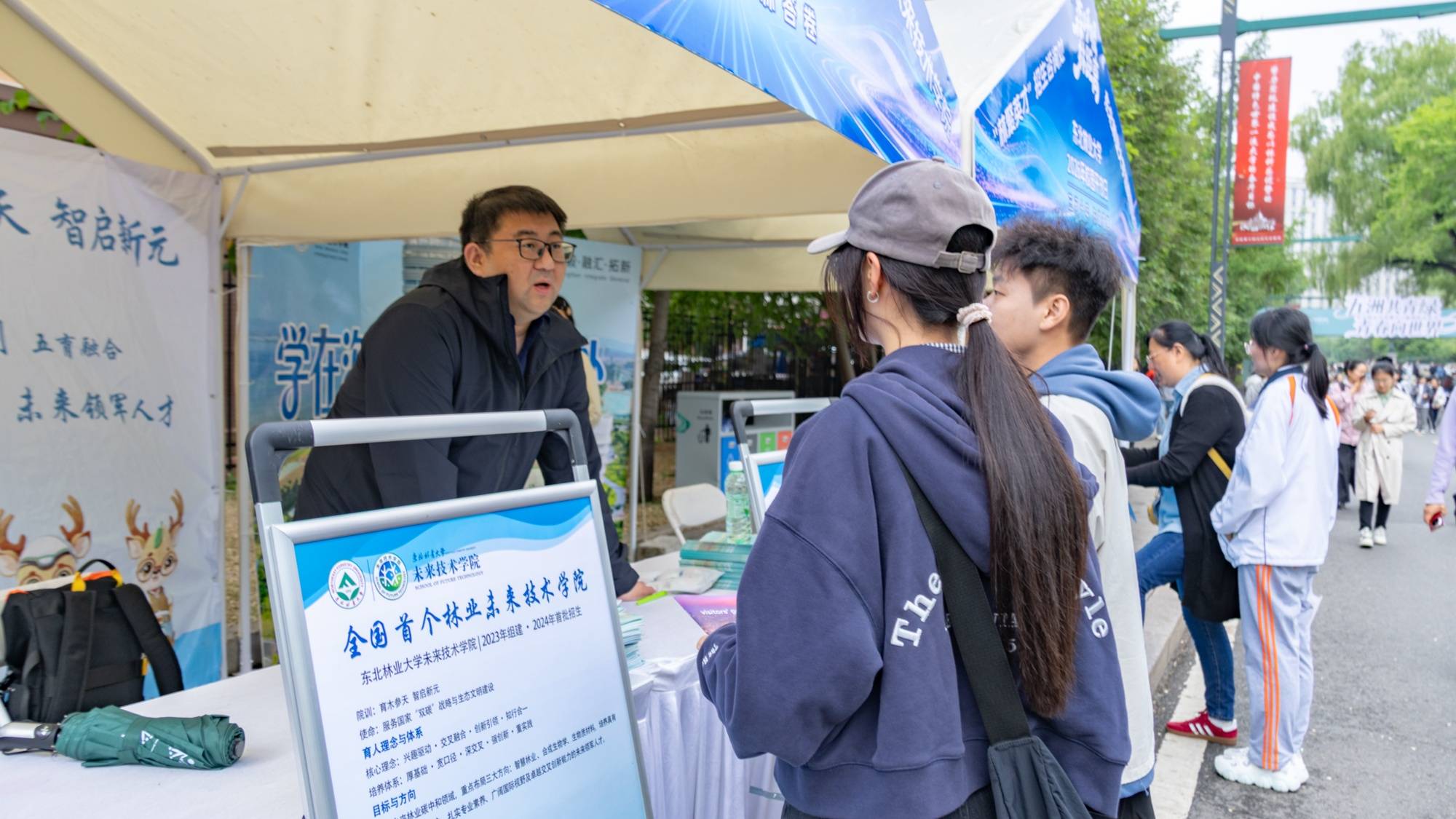 東北林業大學2026年校園開放日圓滿落幕