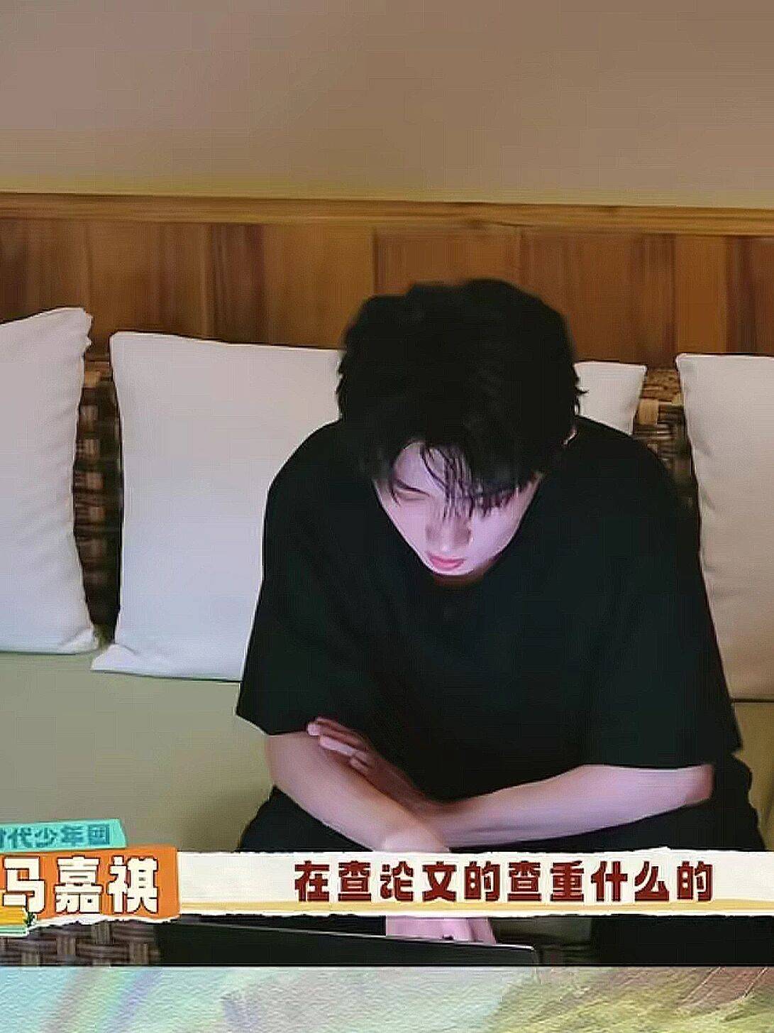 馬嘉祺深夜論文查重，畢業生的真實寫照