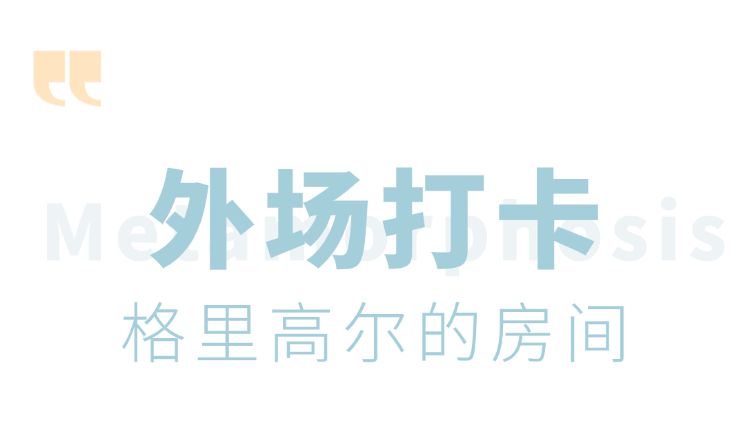 “戲劇不會死亡。只要還有人願意做出這樣的劇！”