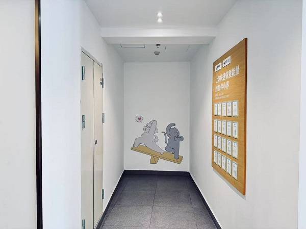 1元心理諮詢暖心上線！WeCare 心鄰計劃，把心理關懷搬進保租房社羣