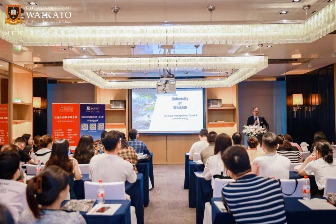 紐西蘭懷卡託大學2026中國招生見面會，6月盛大啟航！