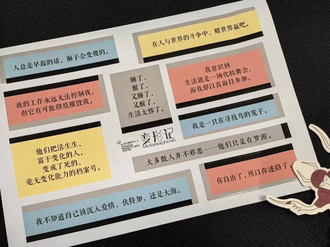 “戲劇不會死亡。只要還有人願意做出這樣的劇！”