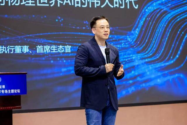 2026中國汽車論壇同濟大學專場主題論壇在上海嘉定召開