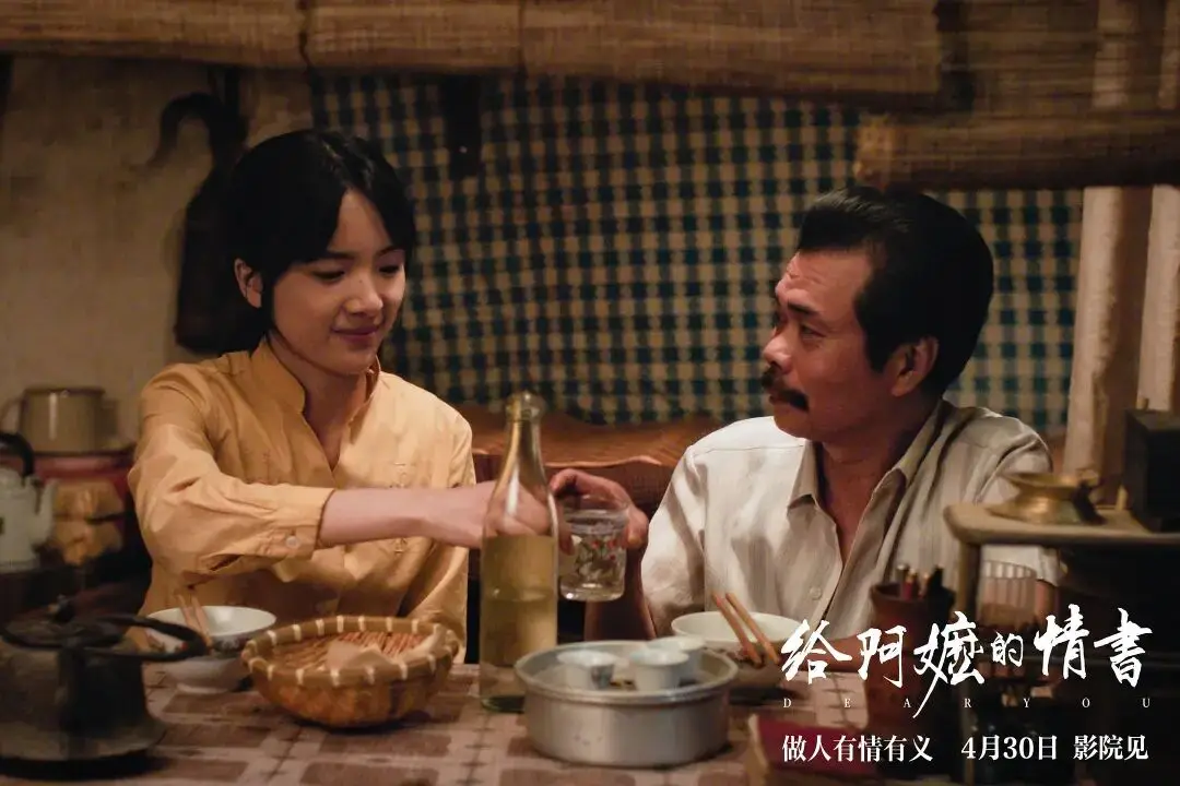 《給阿嬤的情書》裡的潮汕美食，北京版