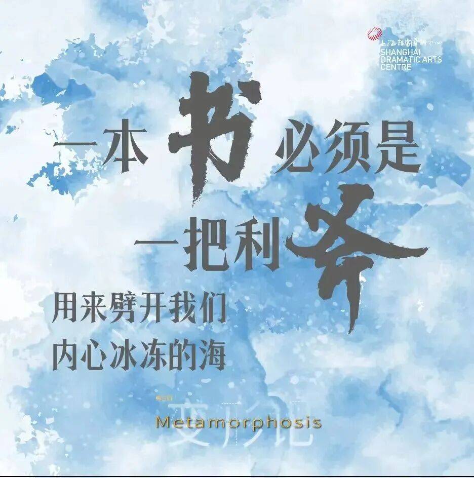 “戲劇不會死亡。只要還有人願意做出這樣的劇！”