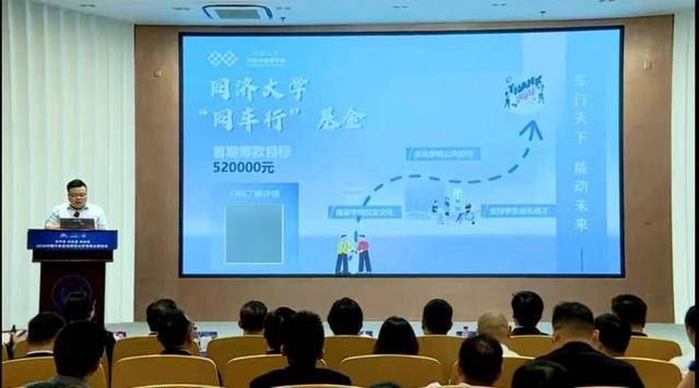 2026中國汽車論壇同濟大學專場主題論壇在上海嘉定召開