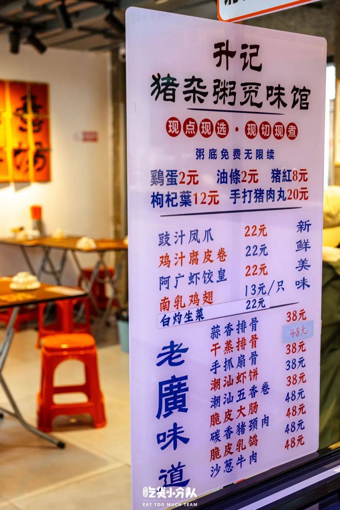 《給阿嬤的情書》裡的潮汕美食，北京版