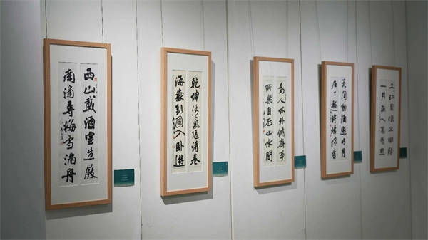 李良東書法展——“會心不遠”在北京杏壇美術館開幕