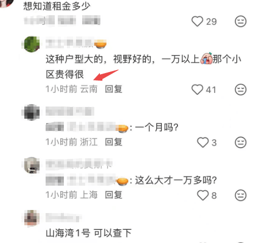 原創穎兒在雲南昆明租房，住富人區房租每月上萬，買的快遞堆滿過道