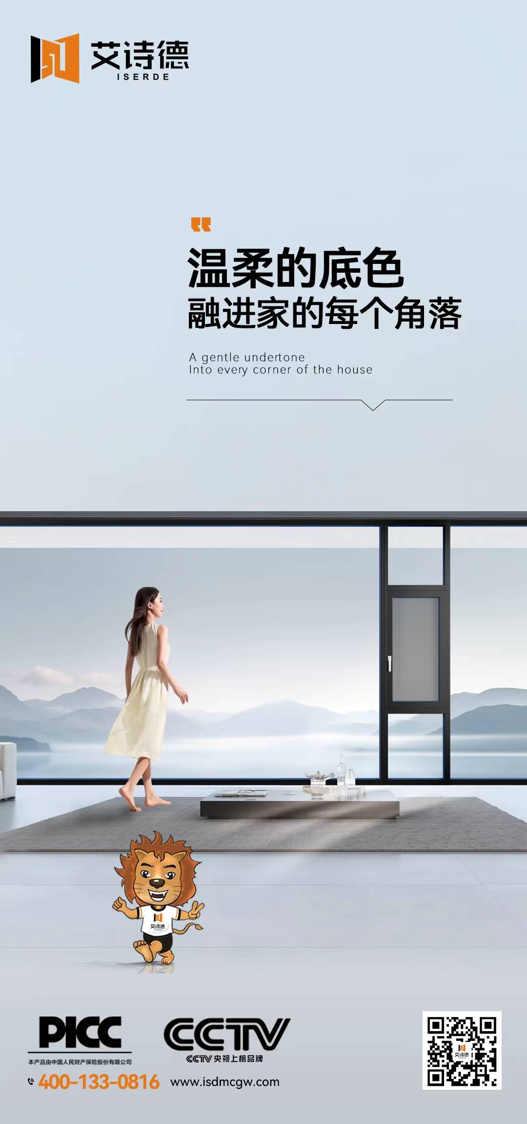 靠譜的荊州門窗工廠