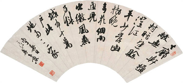 李良東書法展——“會心不遠”在北京杏壇美術館開幕