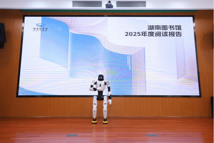 “閱·有力量”2026年湖南省公共圖書館閱讀季系列活動正式啟幕