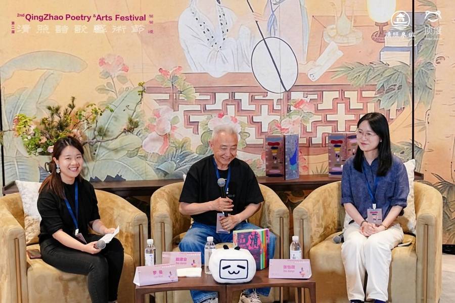 詩聲泉韻裡感受“聲聲·慢”——第二屆清照詩歌藝術節舉行