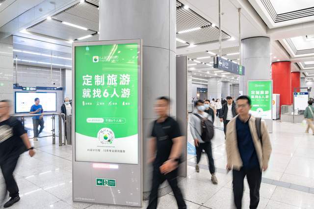 定製旅遊玩起定製化營銷：6人遊聯手昆士蘭旅遊局詮釋“度假感”