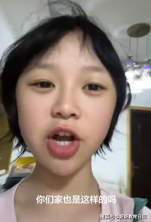 原創“你媽媽有男朋友了”，小學女生不懂父母怎麼了，網友一片心疼