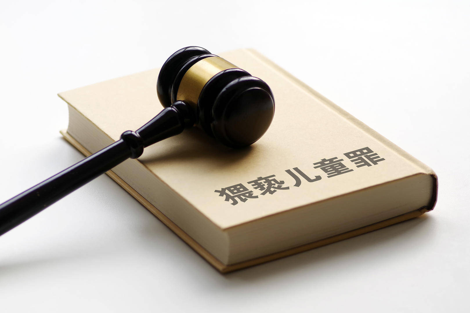 中學教師猥褻多名女生，書記、校長僅對其口頭警告，未及時報告 兩人均受處分