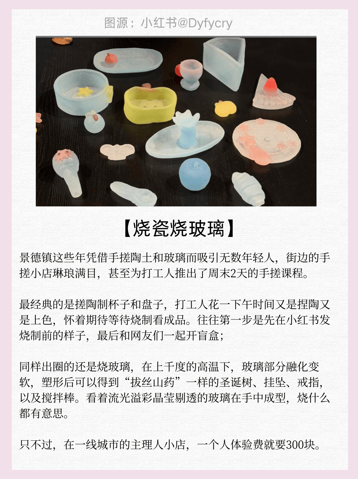 2026年手工愛好者要考研啊
