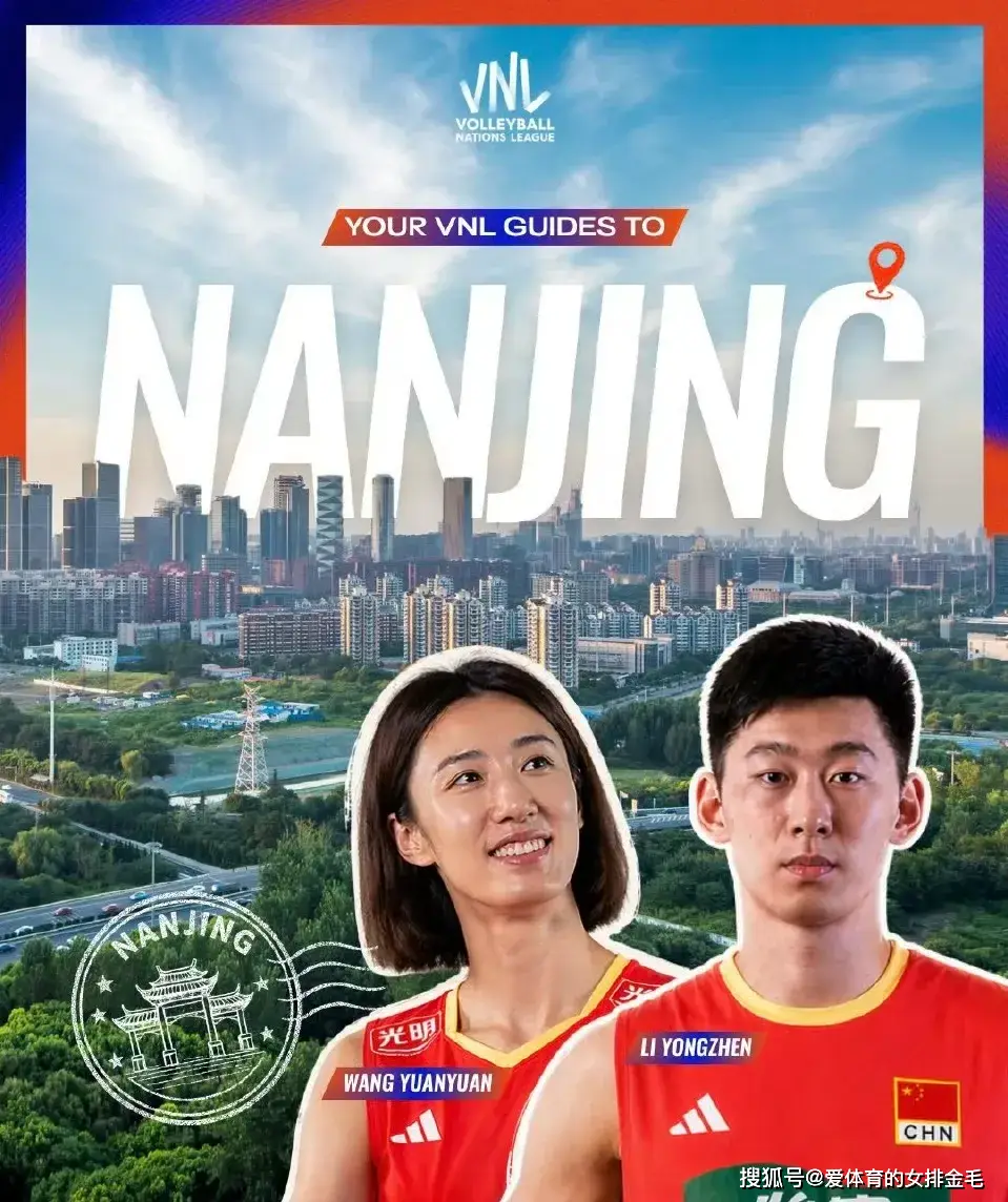 原創VNL南京站來襲！王媛媛李詠臻安利美食，三七連線再合體太期待