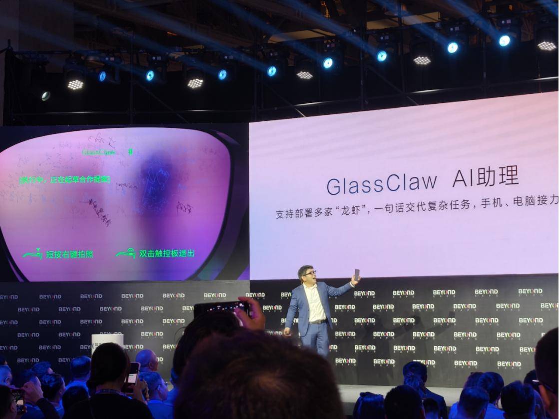 不做玩具！訊飛AI眼鏡要做你眼前的超級助理