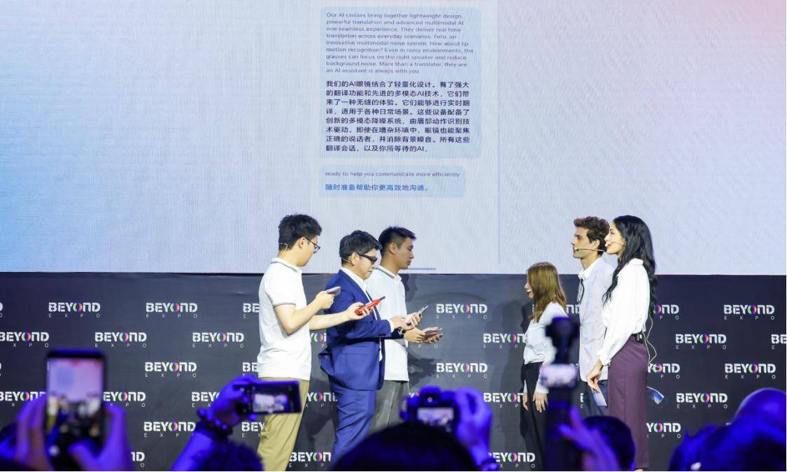 不做玩具！訊飛AI眼鏡要做你眼前的超級助理