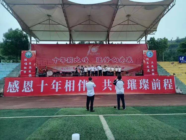 原創烏江中學十年辦學啟示