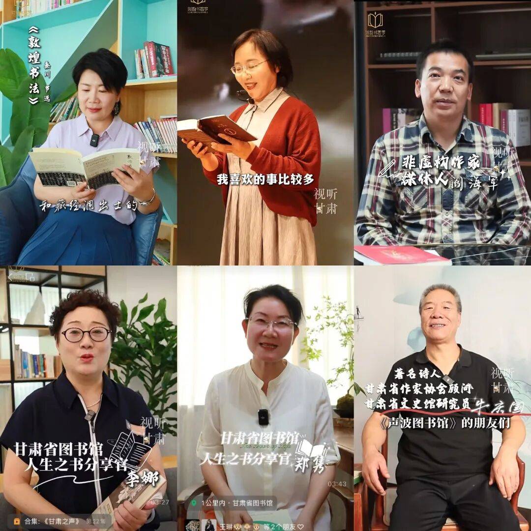 《聲波圖書館》喜獲圖書館報“全民閱讀示範案例”