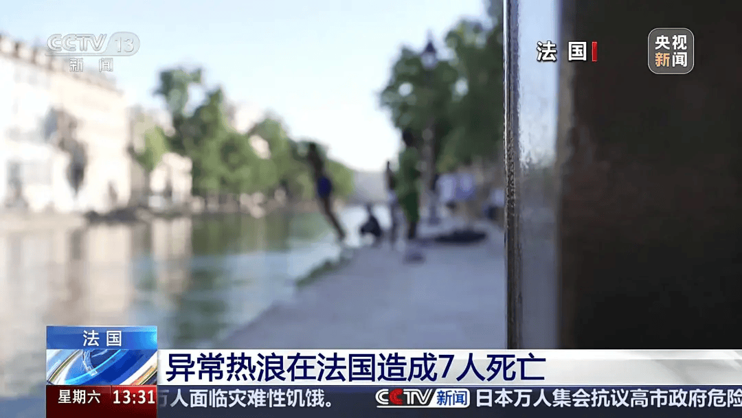 “感覺內臟在沸騰！”在印度中國留學生被熱到提前回國，就連美國國務卿魯比奧都被“熱服了”……