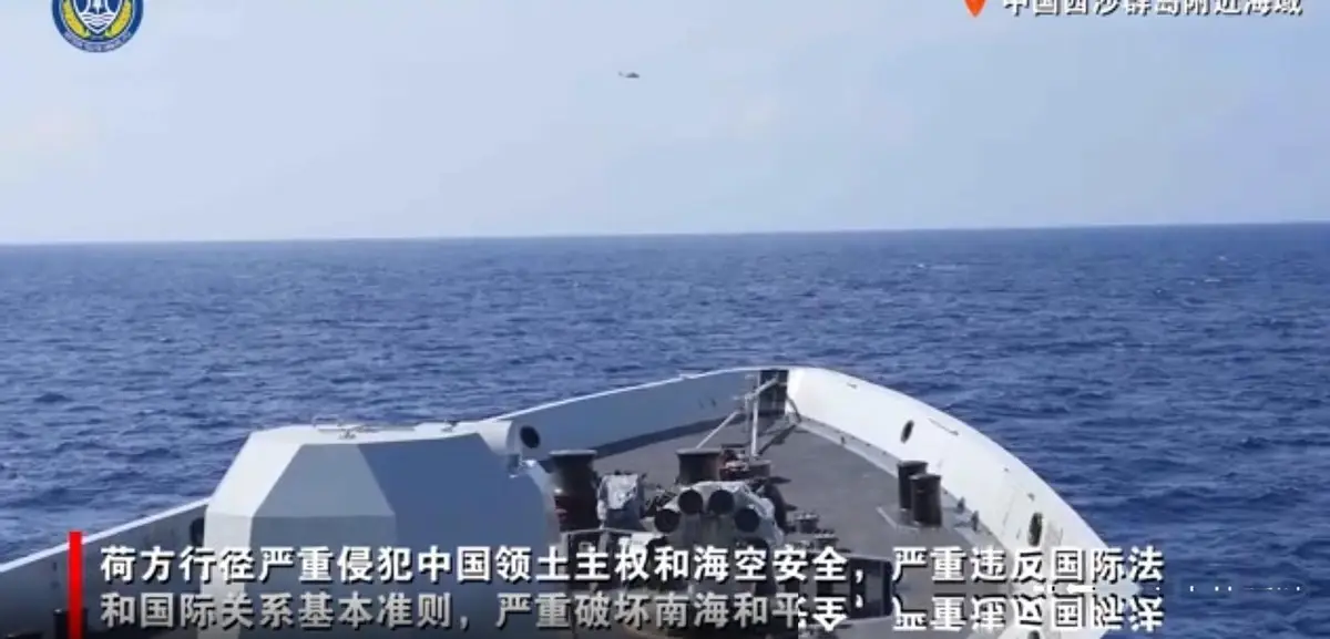 原創難怪荷蘭艦要快速撤離，解放軍的應對手段曝光，足以讓侵略者後怕