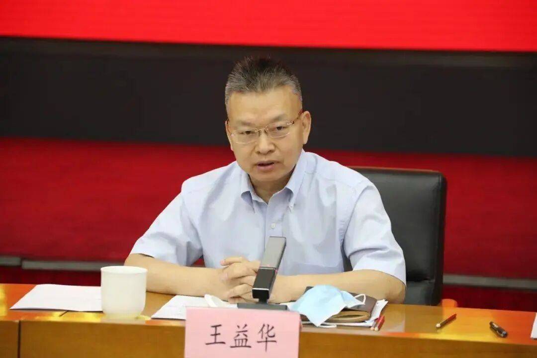 週末打虎！王益華被查，曾任中國華能總會計師