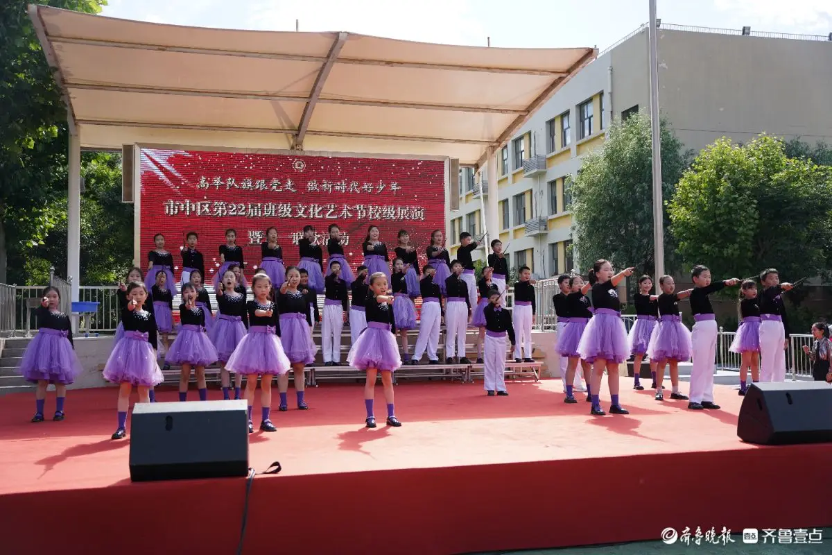 精彩看過來，濟南育秀中學小學部“六一”聯歡匯演來啦